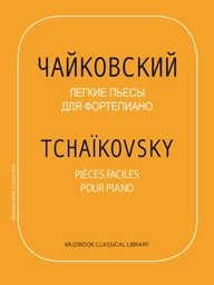 TCHAÏKOVSKY : PIÈCES FACILES POUR PIANO