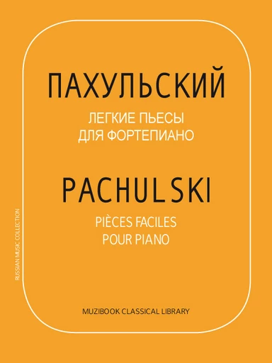 PACHULSKI : PIÈCES FACILES POUR PIANO - Henryk Pachulski - Muzibook Publishing